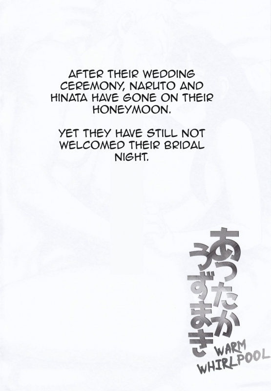 (C88) [774 House (774)] Attaka Uzumaki (Naruto) [English]_02