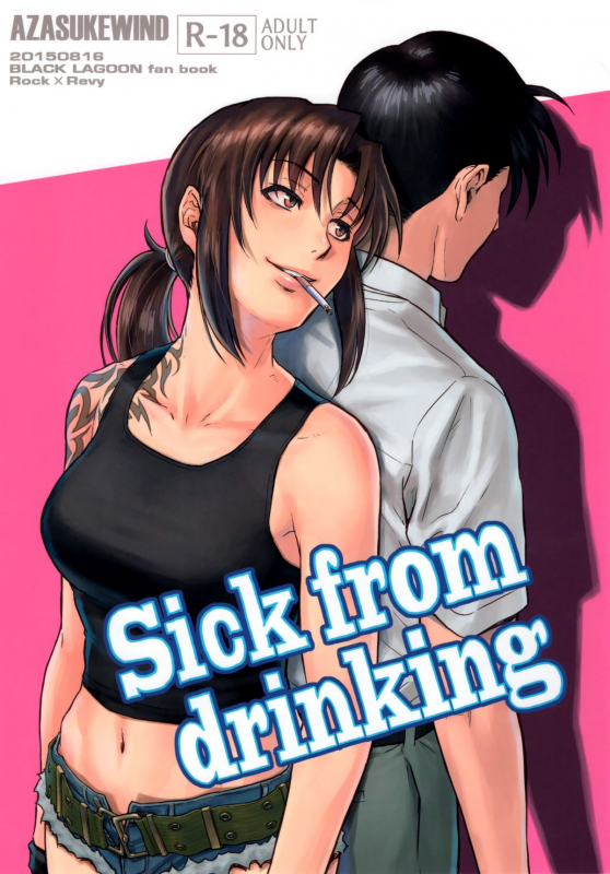 (C88) [AZASUKE WIND (AZASUKE)] Sick from drinking (BLACK LAGOON) [English] [EHCOVE]_00