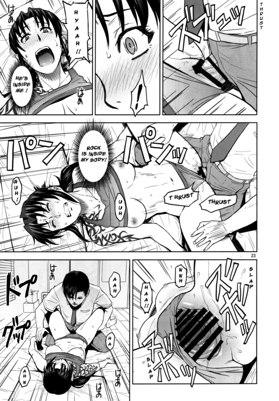 (C88) [AZASUKE WIND (AZASUKE)] Sick from drinking (BLACK LAGOON) [English] [EHCOVE]_22