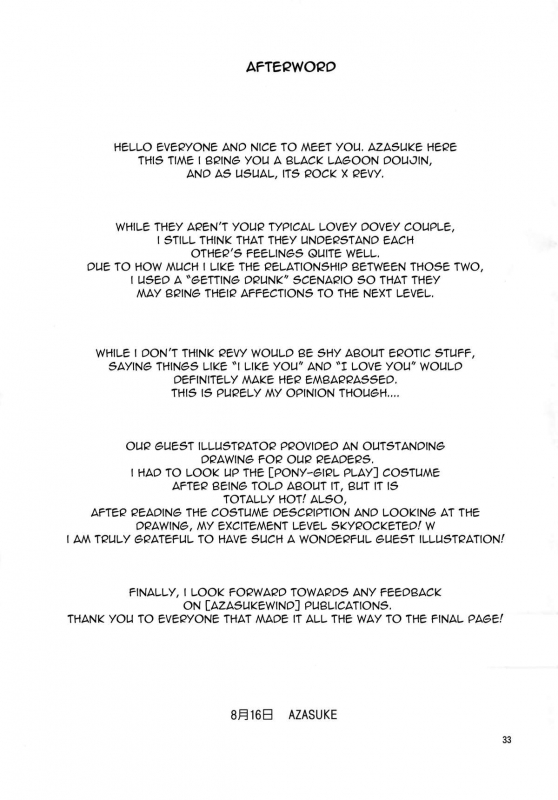 (C88) [AZASUKE WIND (AZASUKE)] Sick from drinking (BLACK LAGOON) [English] [EHCOVE]_32