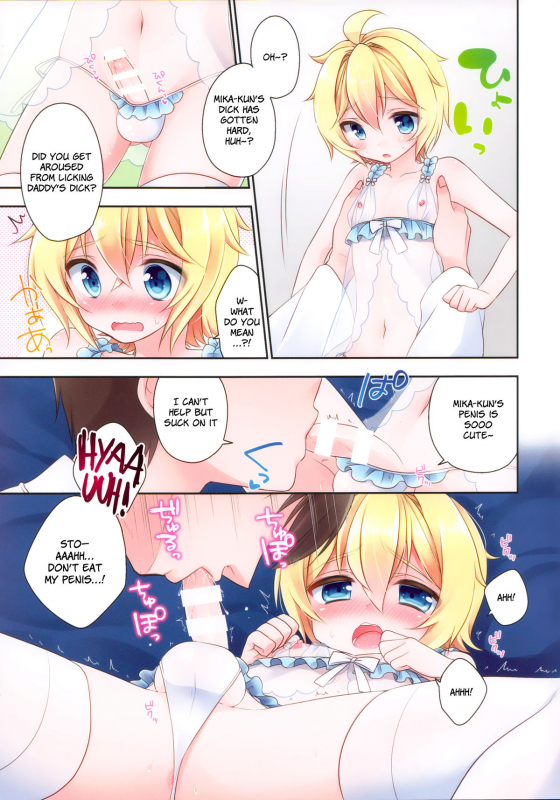 (C88) [Acoram, Rkaffy (Aichi Shiho)] Delivery Seraph (Owari no Seraph) [English] {Shotachan}_05