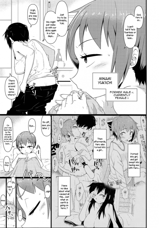 (C88) [Akatsuki Katsuya no Circle (Akatsuki Katsuya)] Nyotaika Pandemic 2 [English] =LWB=_03