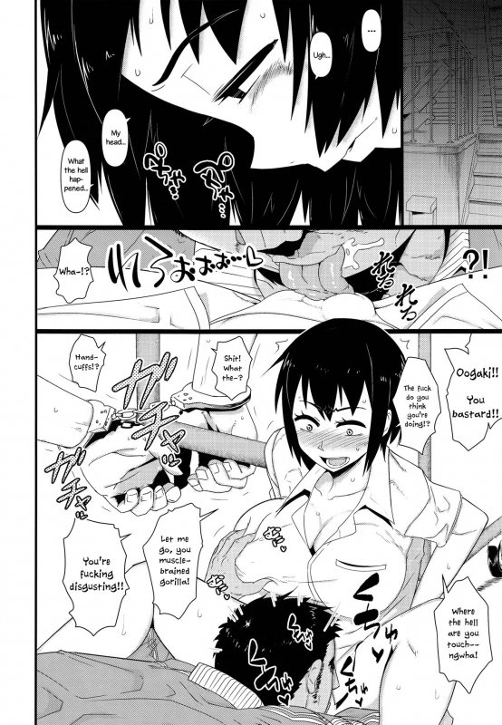 (C88) [Akatsuki Katsuya no Circle (Akatsuki Katsuya)] Nyotaika Pandemic 2 [English] =LWB=_06