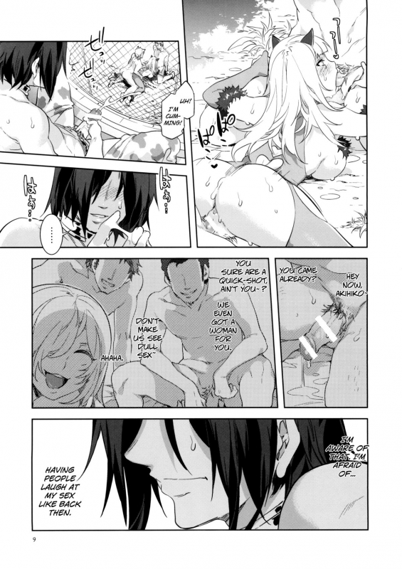 (C88) [Alice no Takarabako (Mizuryu Kei)] Oideyo! Mizuryu Kei Land the 2nd Day [English] {doujin-moe.u_07