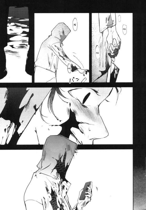 (C88) [Amagi Ann (kan)] Balloon (Persona 4) [English] [Kuki Tan]_04