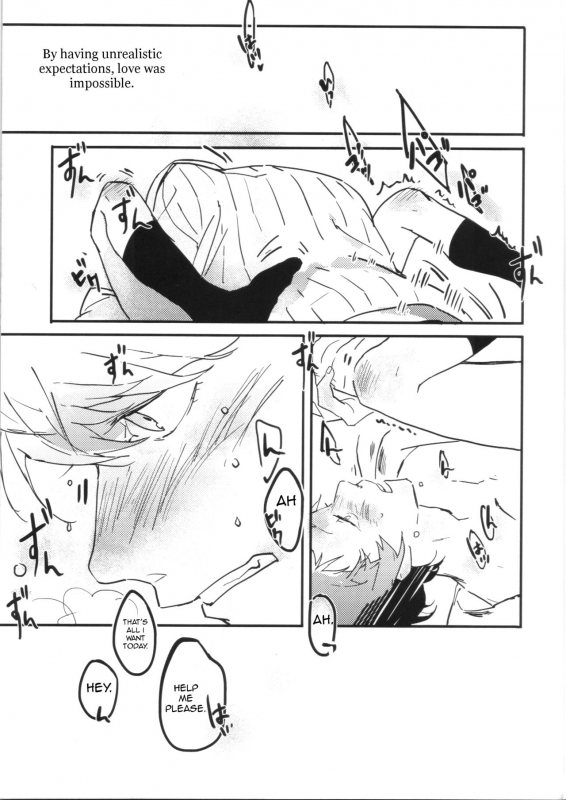 (C88) [Amagi Ann (kan)] Balloon (Persona 4) [English] [Kuki Tan]_10