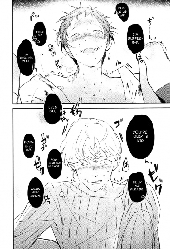 (C88) [Amagi Ann (kan)] Balloon (Persona 4) [English] [Kuki Tan]_11