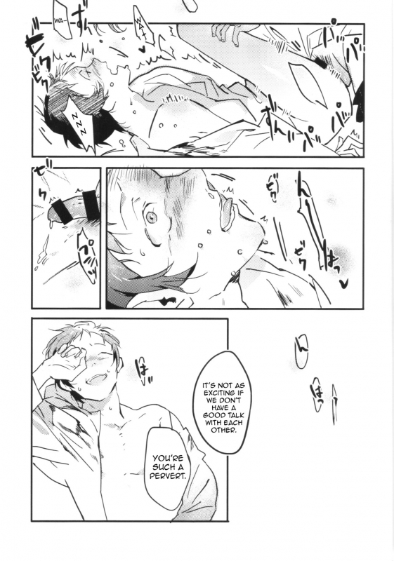 (C88) [Amagi Ann (kan)] Balloon (Persona 4) [English] [Kuki Tan]_12