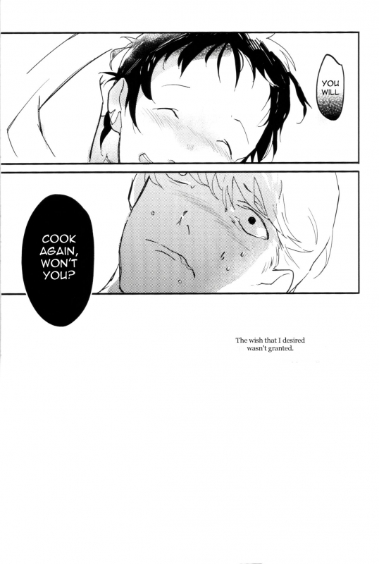 (C88) [Amagi Ann (kan)] Balloon (Persona 4) [English] [Kuki Tan]_18