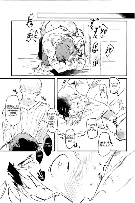 (C88) [Amagi Ann (kan)] Balloon (Persona 4) [English] [Kuki Tan]_26