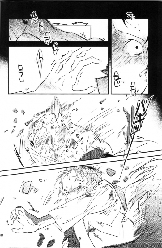 (C88) [Amagi Ann (kan)] Balloon (Persona 4) [English] [Kuki Tan]_29