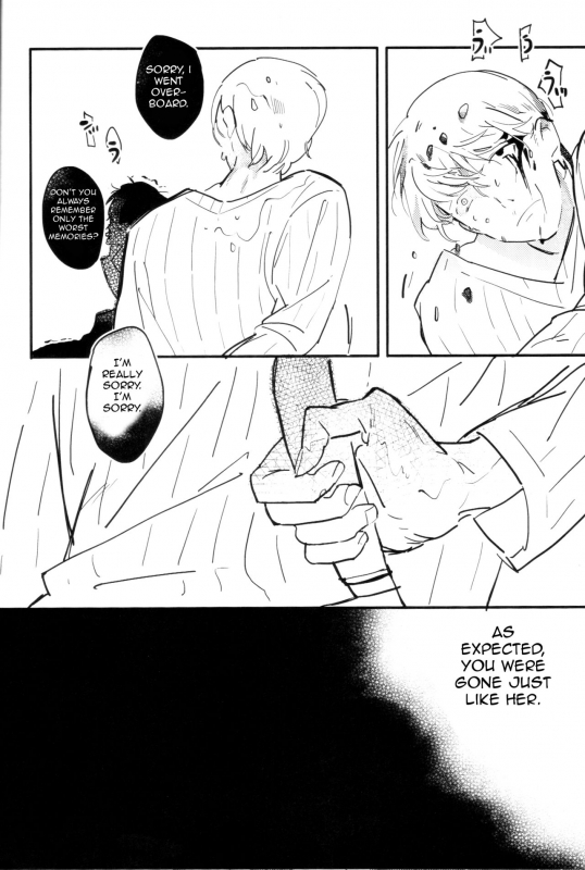 (C88) [Amagi Ann (kan)] Balloon (Persona 4) [English] [Kuki Tan]_31