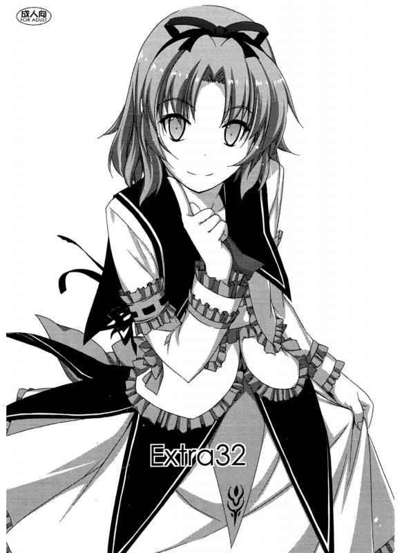(C88) [Angyadow (Shikei)] Extra32 (The Legend of Heroes Trails in the Sky) [English]_0