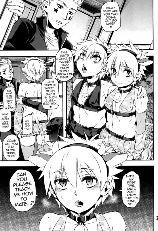 (C88) [Aomori Ringo (Amin, Naokame, ShindoL)] Ketsu ni Nera_01