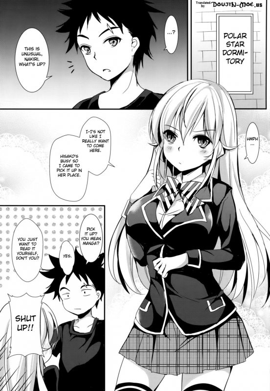 (C88) [Apple Effect (MurasakiO)] Erina to Shoujo Manga (Shokugeki no Soma) [English] {doujin-moe.us}_01