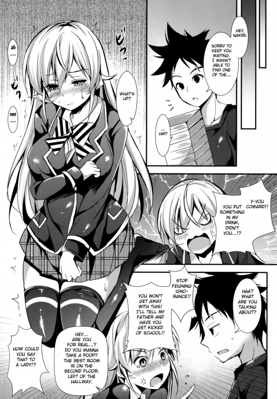 (C88) [Apple Effect (MurasakiO)] Erina to Shoujo Manga (Shokugeki no Soma) [English] {doujin-moe.us}_04