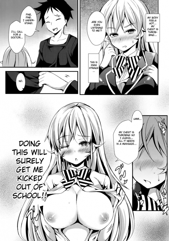 (C88) [Apple Effect (MurasakiO)] Erina to Shoujo Manga (Shokugeki no Soma) [English] {doujin-moe.us}_05
