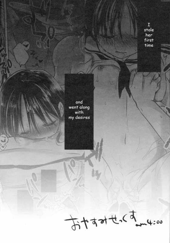 (C88) [AquaDrop (Mikami Mika)] Oyasumi Sex am400 [English] [HayateButler]_06