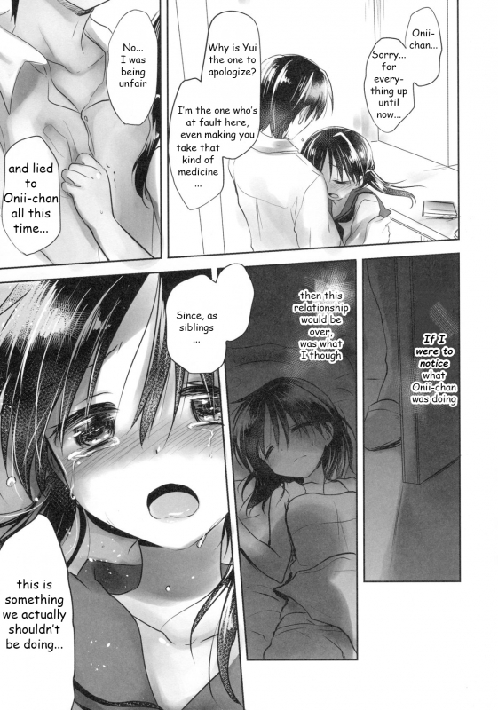 (C88) [AquaDrop (Mikami Mika)] Oyasumi Sex am400 [English] [HayateButler]_11