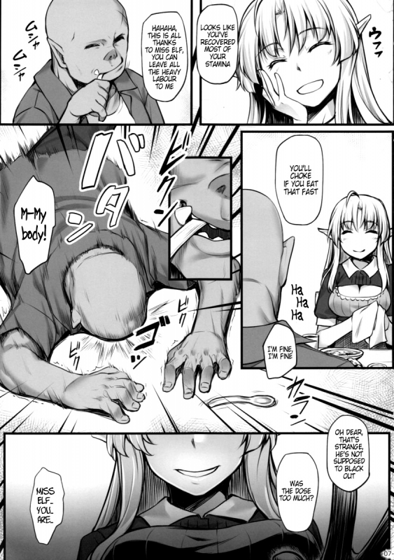 (C88) [Area14 (Kasei)] Watashi no Orc-san  My Mr. Orc [English] {Hennojin}_07