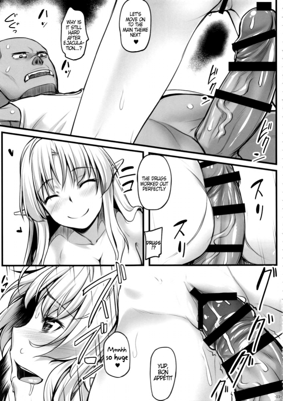 (C88) [Area14 (Kasei)] Watashi no Orc-san  My Mr. Orc [English] {Hennojin}_11