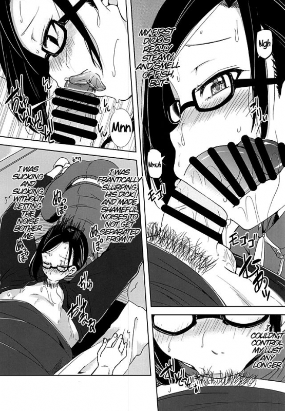 (C88) [Arysuivery (Ayakase Chiyoko, Ayakase Riberi)] Ajin-sensei wa Eroi _05