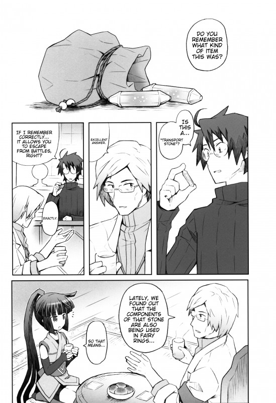 (C88) [B.BRS. (B.tarou)] Lovers Closet (Log Horizon) [English] [Trinity Translations Team]_03