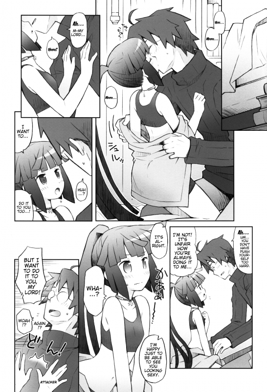 (C88) [B.BRS. (B.tarou)] Lovers Closet (Log Horizon) [English] [Trinity Translations Team]_18