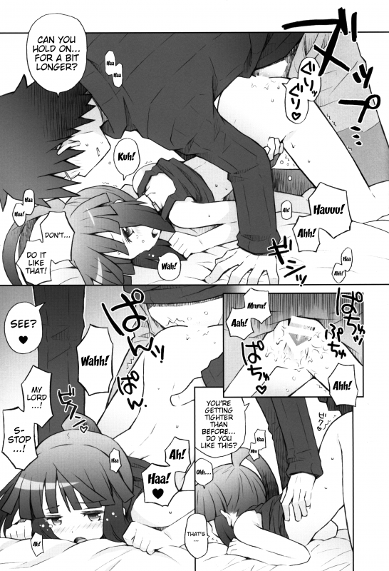 (C88) [B.BRS. (B.tarou)] Lovers Closet (Log Horizon) [English] [Trinity Translations Team]_24