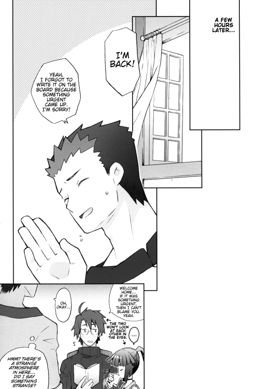 (C88) [B.BRS. (B.tarou)] Lovers Closet (Log Horizon) [English] [Trinity Translations Team]_26