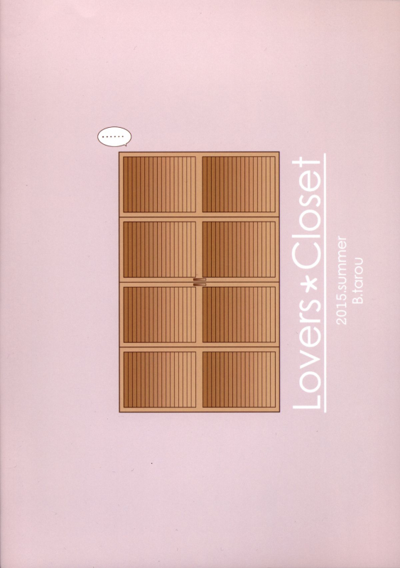 (C88) [B.BRS. (B.tarou)] Lovers Closet (Log Horizon) [English] [Trinity Translations Team]_30