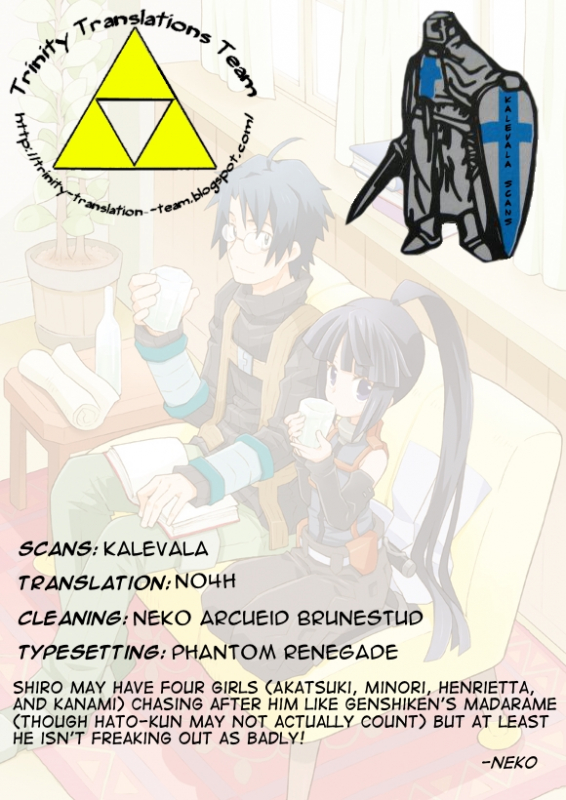 (C88) [B.BRS. (B.tarou)] Lovers Closet (Log Horizon) [English] [Trinity Translations Team]_31