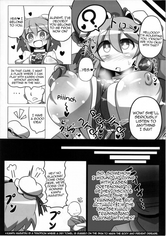 (C88) [BAD FRIEND (Rindou)] Saimin! Negai o Kiku Sennin (Touhou Project) [English] [Toks]_05