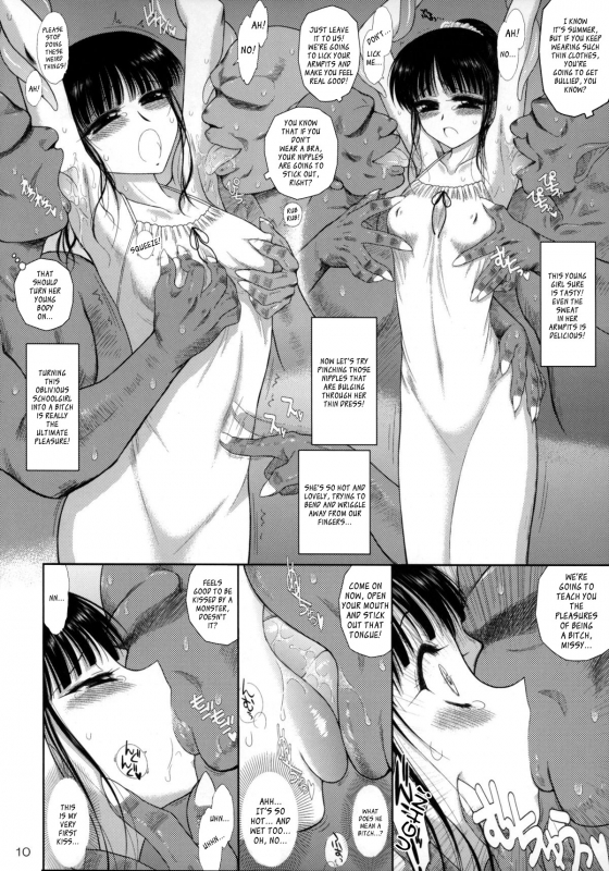 (C88) [BLACK DOG (Kuroinu Juu)] Ano hi no Tegome-san [English] [Kusanyagi]_08