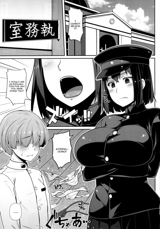 (C88) [Banana Koubou (Ao Banana)] Akitsu Maru wa Ketsuana Gurui Onee-chan (Kantai_04