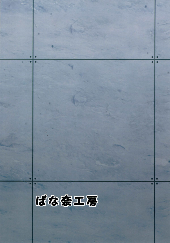 (C88) [Banana Koubou (Ao Banana)] Akitsu Maru wa Ketsuana Gurui Onee-chan (Kantai_23