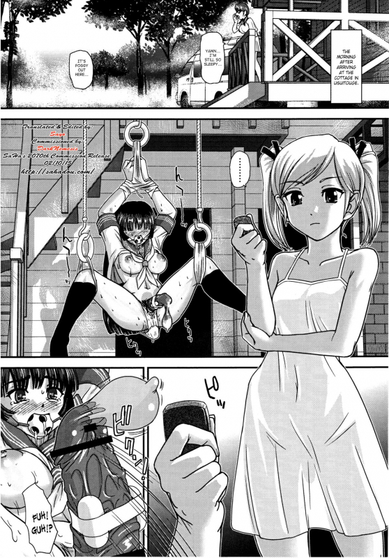 (C88) [Behind Moon (Q)] DRII Ep. 5 ~Yukari no Naka no Aoi~ [English] [SaHa]_02