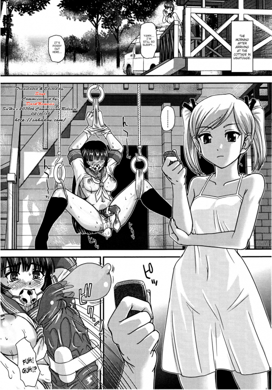 (C88) [Behind Moon (Q)] DRII Ep. 5 ~Yukari no Naka no Aoi~ [English] [SaHa] [Decensored]_02