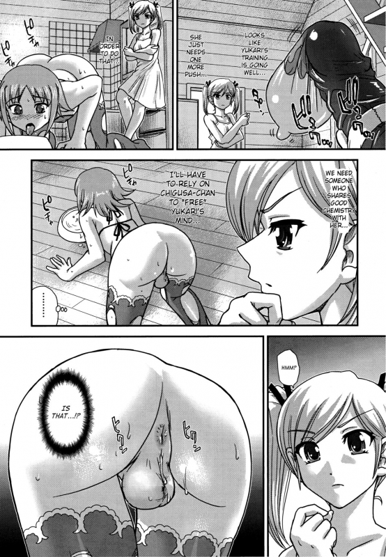 (C88) [Behind Moon (Q)] DRII Ep. 5 ~Yukari no Naka no Aoi~ [English] [SaHa] [Decensored]_03