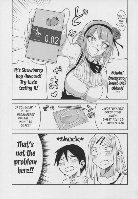 (C88) [BlueMage (Aoi Manabu)] Dagashi Chichi 3 (Dagashi Kashi) [English]_10