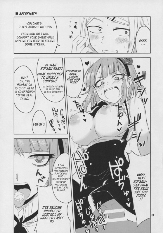 (C88) [BlueMage (Aoi Manabu)] Dagashi Chichi 3 (Dagashi Kashi) [English]_14