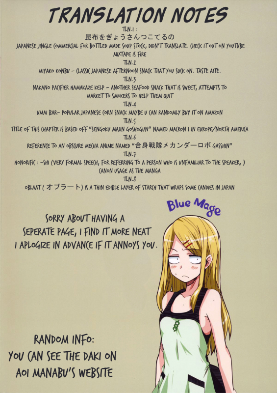 (C88) [BlueMage (Aoi Manabu)] Dagashi Chichi 3 (Dagashi Kashi) [English]_18