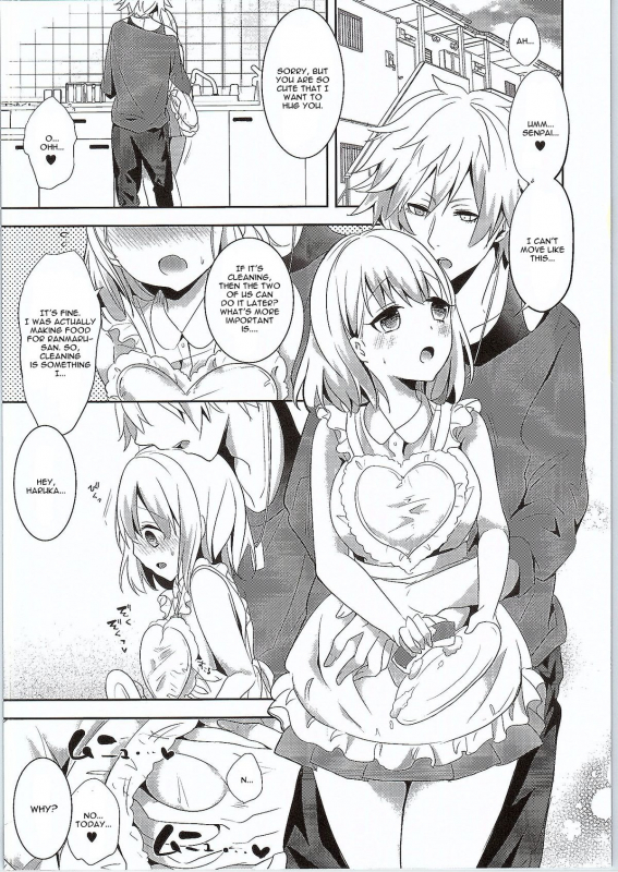 (C88) [CELICA (Serika)] Koinaka (Uta no Prince-sama) [English] [CGrascal]_01