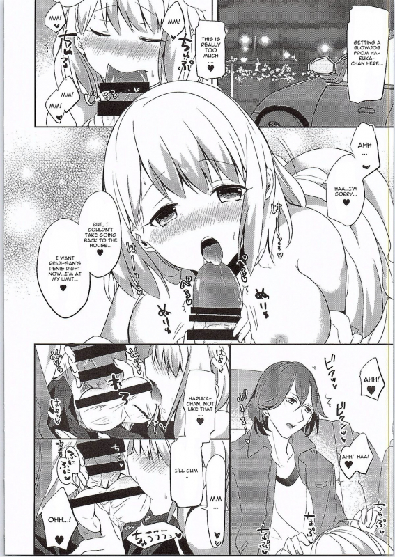 (C88) [CELICA (Serika)] Koinaka (Uta no Prince-sama) [English] [CGrascal]_17