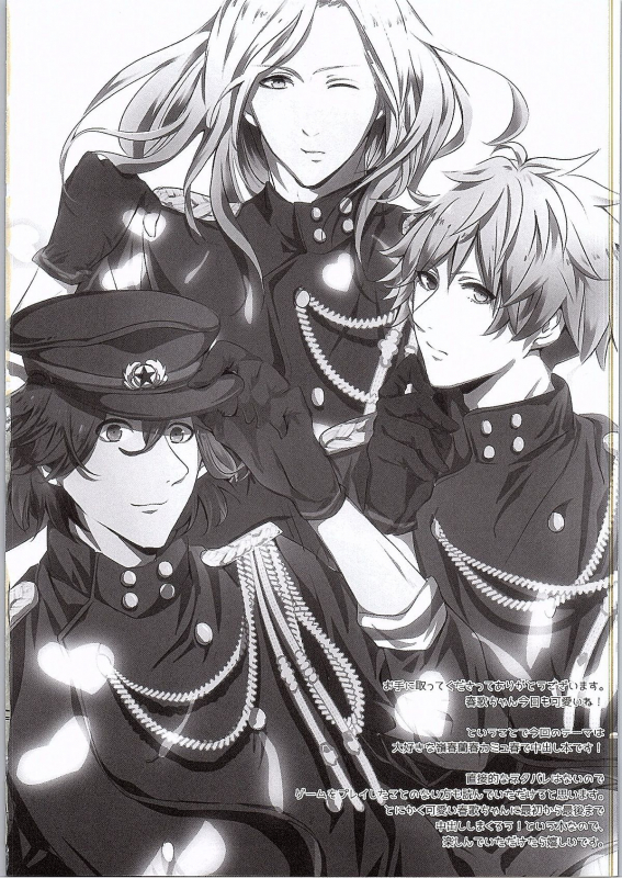 (C88) [CELICA (Serika)] Koinaka (Uta no Prince-sama) [English] [CGrascal]_26