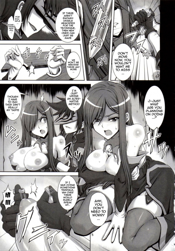 (C88) [CLOCK (Syunzo)] Shin ◎ (Tales of the Abyss) [English] {doujin-moe.us}_03