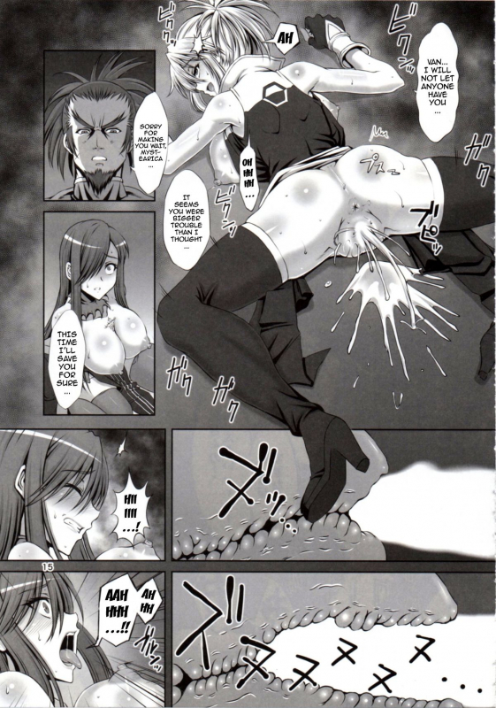 (C88) [CLOCK (Syunzo)] Shin ◎ (Tales of the Abyss) [English] {doujin-moe.us}_13