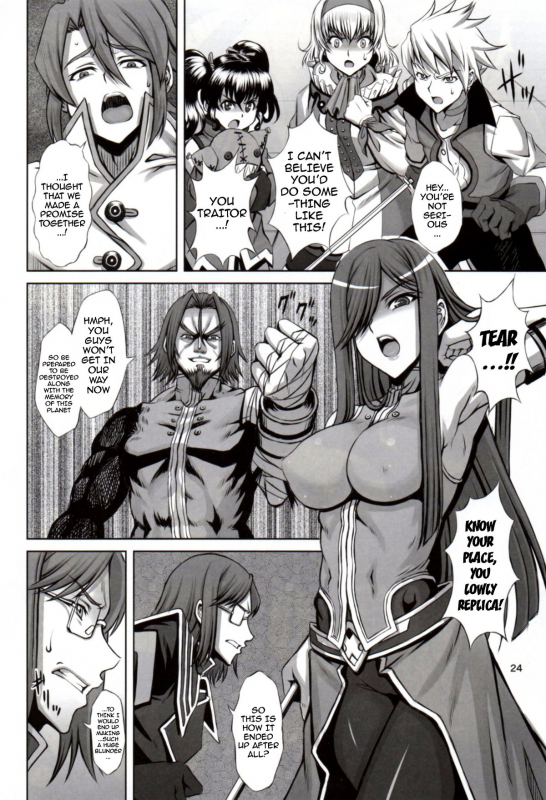 (C88) [CLOCK (Syunzo)] Shin ◎ (Tales of the Abyss) [English] {doujin-moe.us}_22