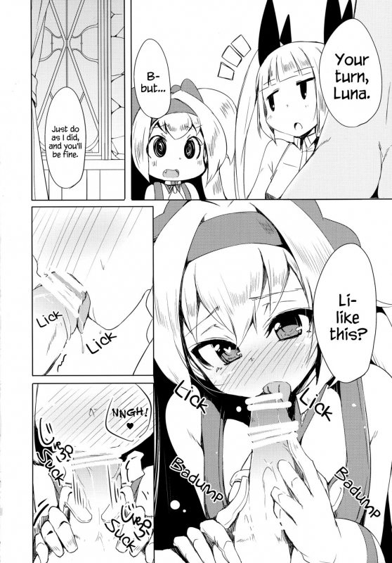 (C88) [Catcher's mitt of silver (Kaname Nagi)] Hime-shiki Shitsuke 2  _13