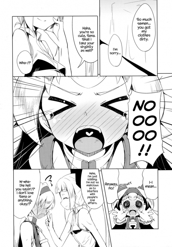 (C88) [Catcher's mitt of silver (Kaname Nagi)] Hime-shiki Shitsuke 2  _15